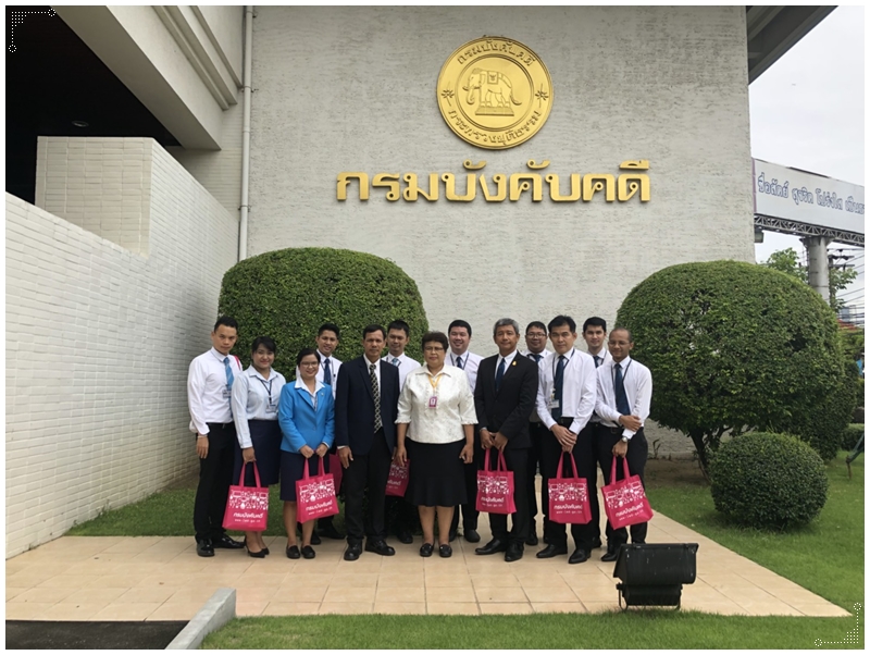 ﻿กรมบังคับคดีให้การต้อนรับคณะศึกษาดูงานจากสำนักงานทรัพย์สินส่วนพระมหากษัตริย์